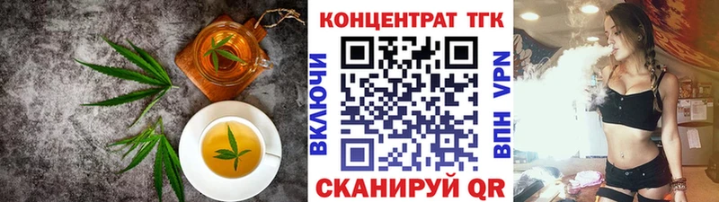 Canna-Cookies марихуана  Евпатория 