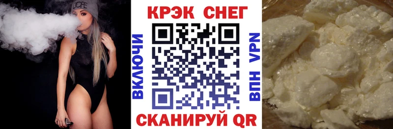 COCAIN Fish Scale  Евпатория 