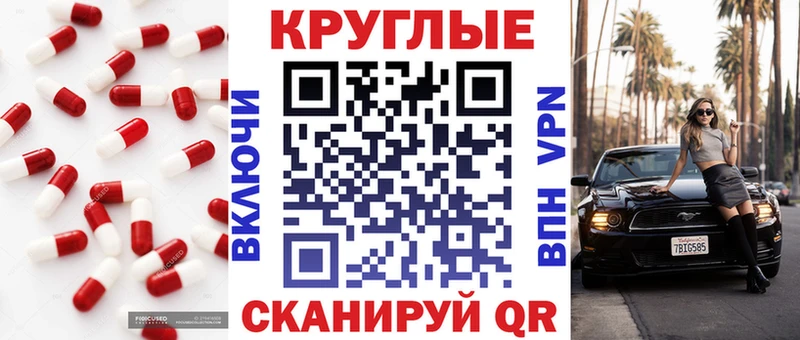 KRAKEN зеркало  Евпатория  Экстази Cube 