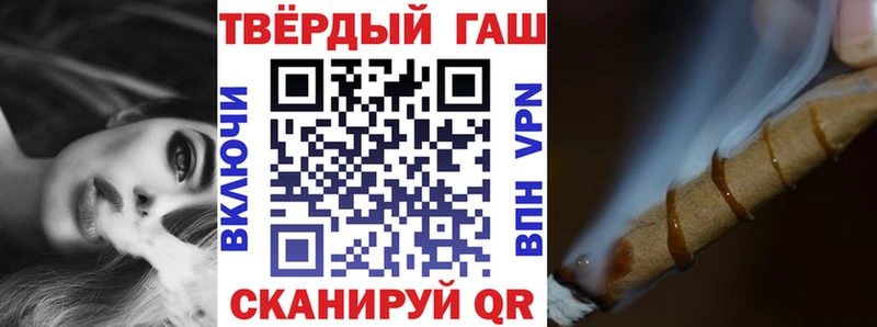 Гашиш Ice-O-Lator  Евпатория 