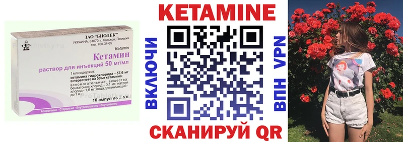 Кетамин ketamine  Евпатория 