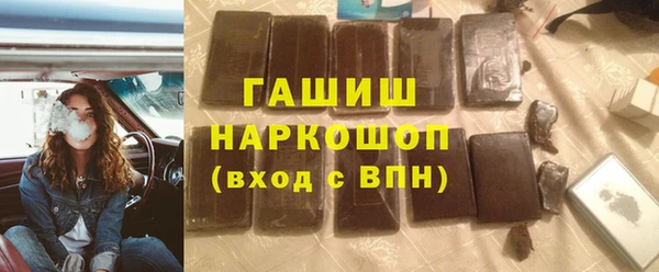 экстази Горняк
