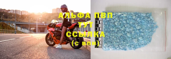 героин Горно-Алтайск