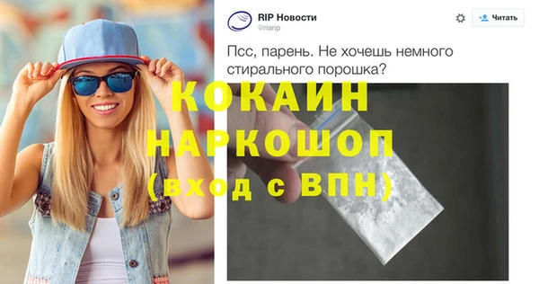 героин Горно-Алтайск