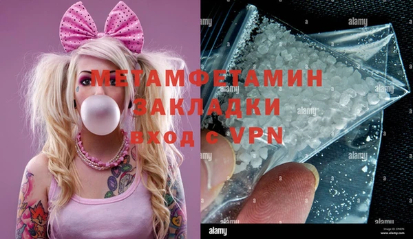 экстази Горняк
