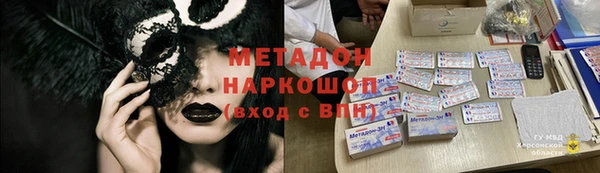 героин Горно-Алтайск
