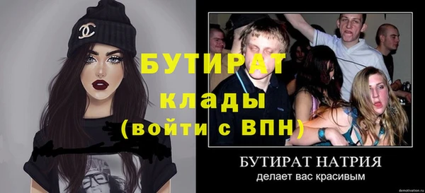 экстази Горняк