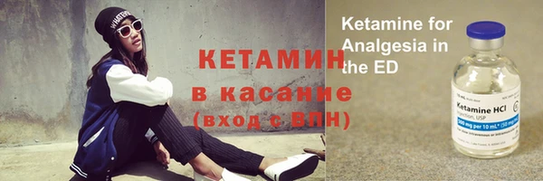 экстази Горняк