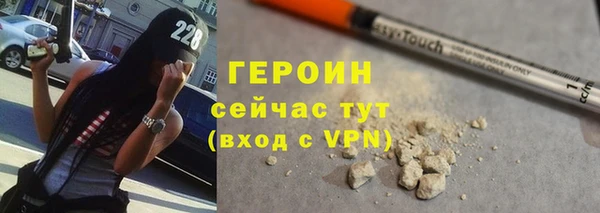 метадон Горнозаводск