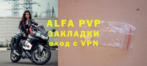 экстази Горняк