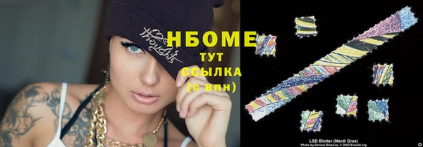 метадон Горнозаводск