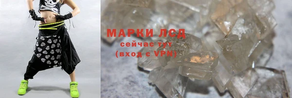 метадон Горнозаводск