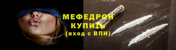 экстази Горняк