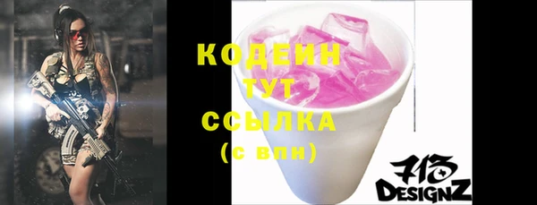 экстази Горняк