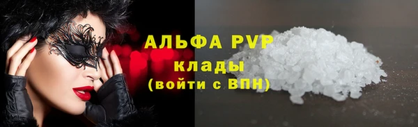 метадон Горнозаводск