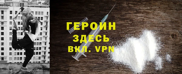 экстази Горняк