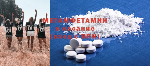 героин Горно-Алтайск