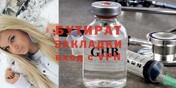 героин Горно-Алтайск