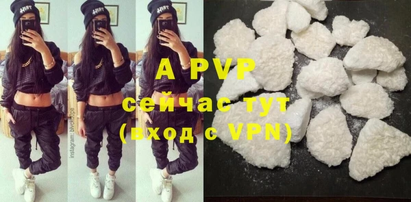 экстази Горняк