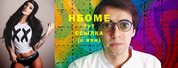 героин Горно-Алтайск