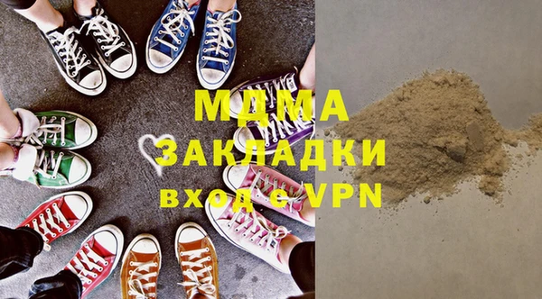 экстази Горняк