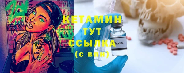 метадон Горнозаводск