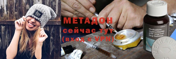 героин Горно-Алтайск