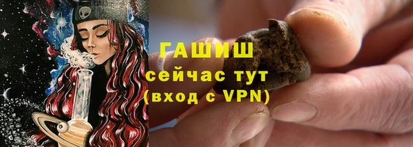 экстази Горняк