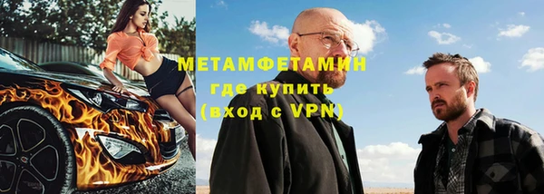 экстази Горняк
