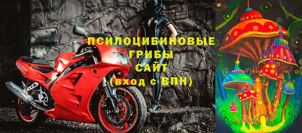героин Горно-Алтайск