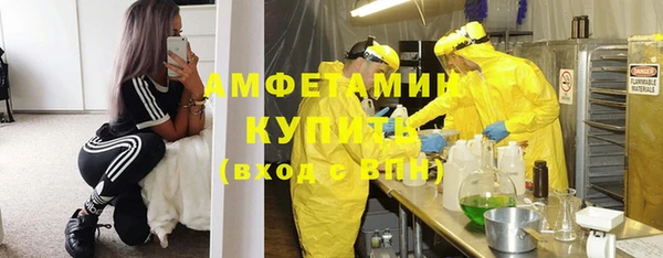 героин Горно-Алтайск