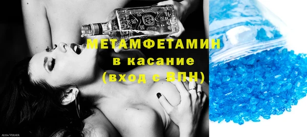 героин Горно-Алтайск