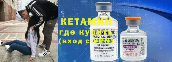 метадон Горнозаводск