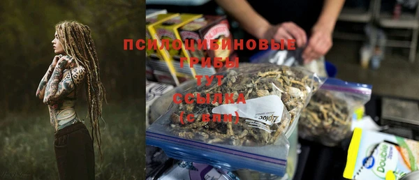 героин Горно-Алтайск