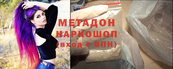героин Горно-Алтайск