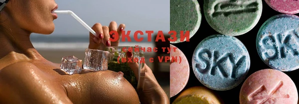 метадон Горнозаводск