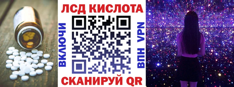 shop Telegram  Евпатория  ЛСД экстази ecstasy  купить наркотики цена 
