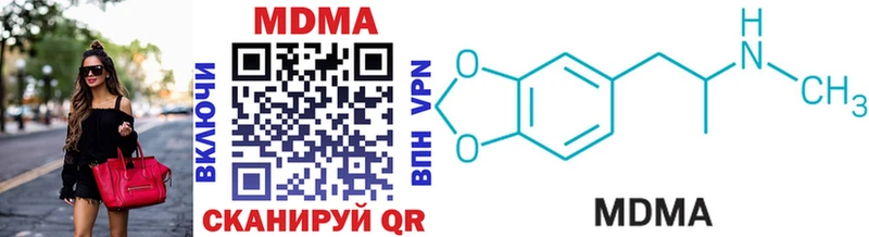 MDMA кристаллы  продажа наркотиков  мега ссылки  Евпатория 