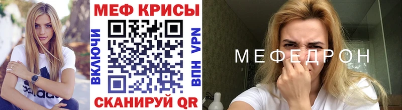 даркнет сайт  Евпатория  МЯУ-МЯУ VHQ 