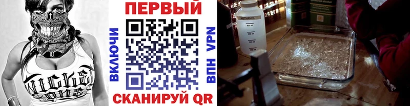 MEGA ONION  Евпатория  МЕТАМФЕТАМИН кристалл 