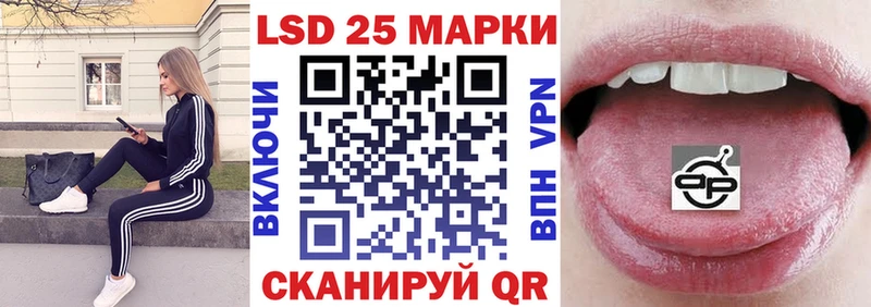Наркотические марки 1500мкг как найти Евпатория