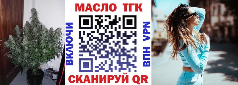 купить наркотик  Евпатория  ТГК Wax 